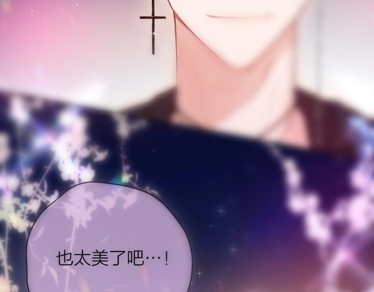 第69话 见家长？！99