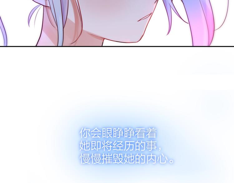 第30话 沉默的守护93