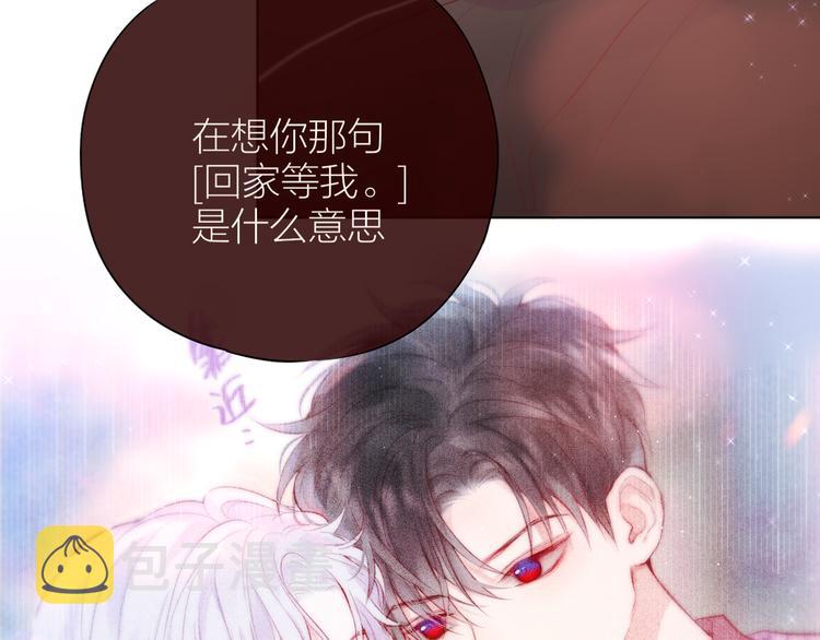 第89话 补偿53