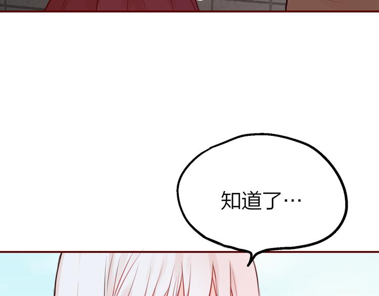 第2话 “无能”129