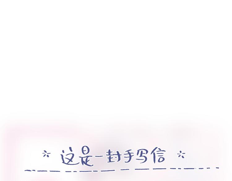 番外三（完结）回响105