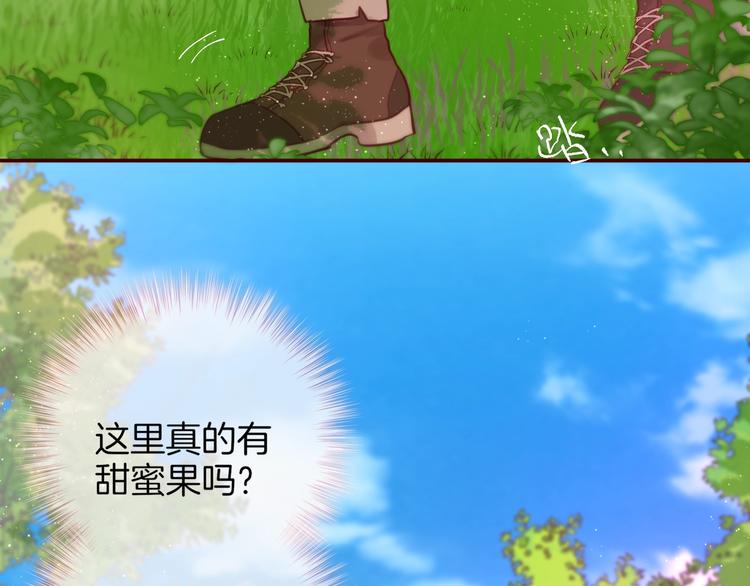 番外：小红帽与大野狼（上）9