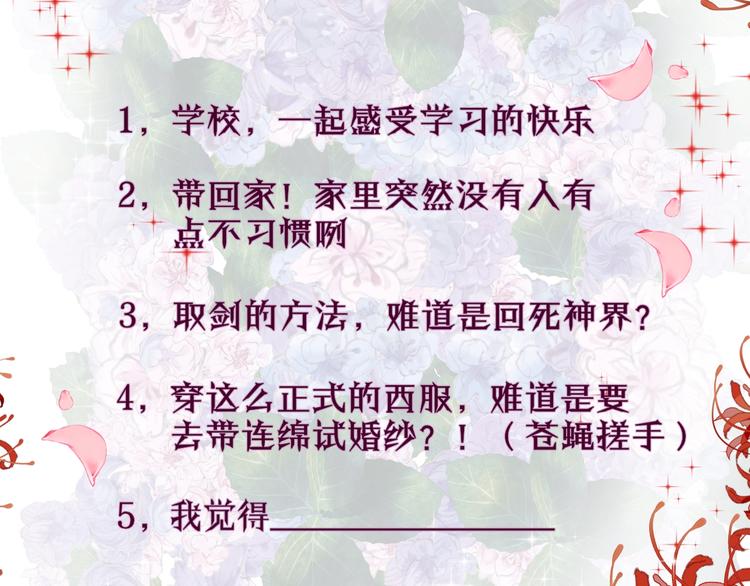 第11话 反击119