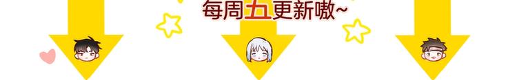 第56话 应该做的事127