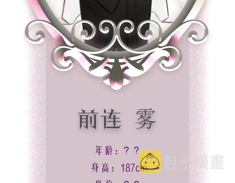 人物介绍12