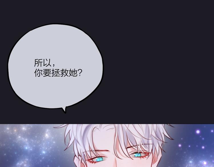 第30话 沉默的守护55