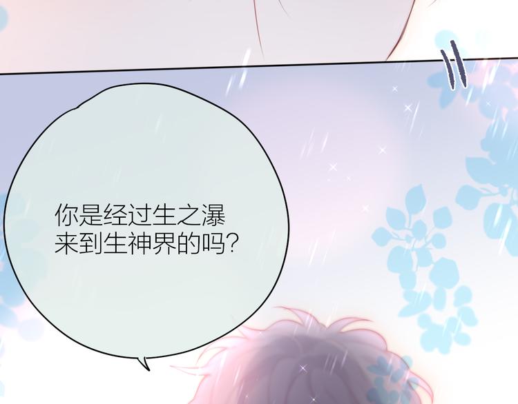 番外三（上）初遇22