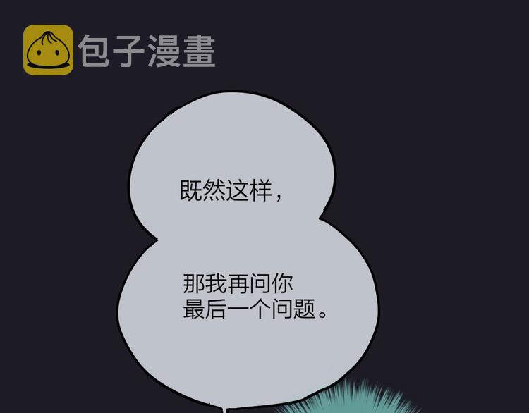 第27话 哥哥？122