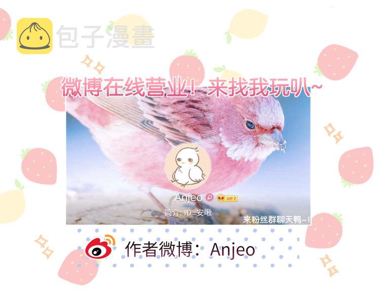 第69话 见家长？！109