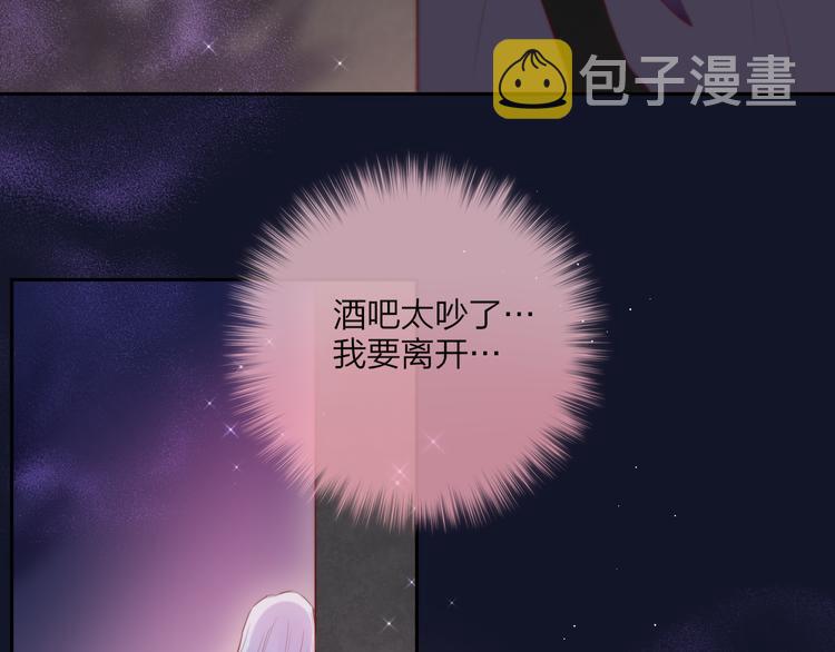 第74话 醉意68