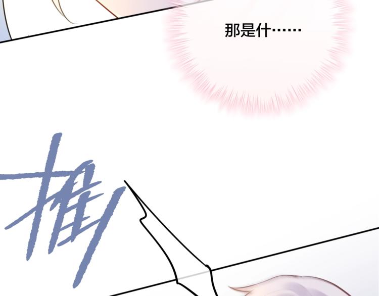第29话 记忆深渊76