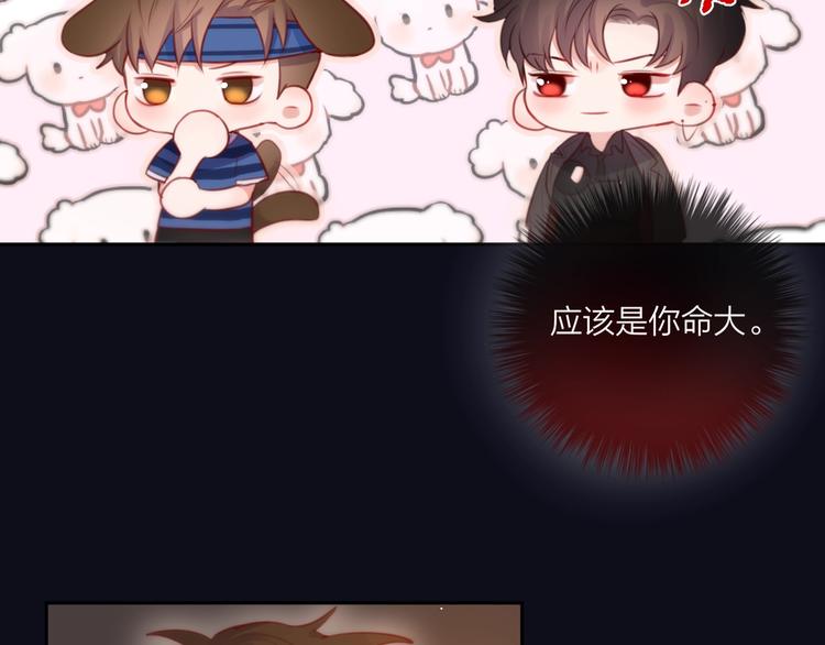 第41话 余离的过去73