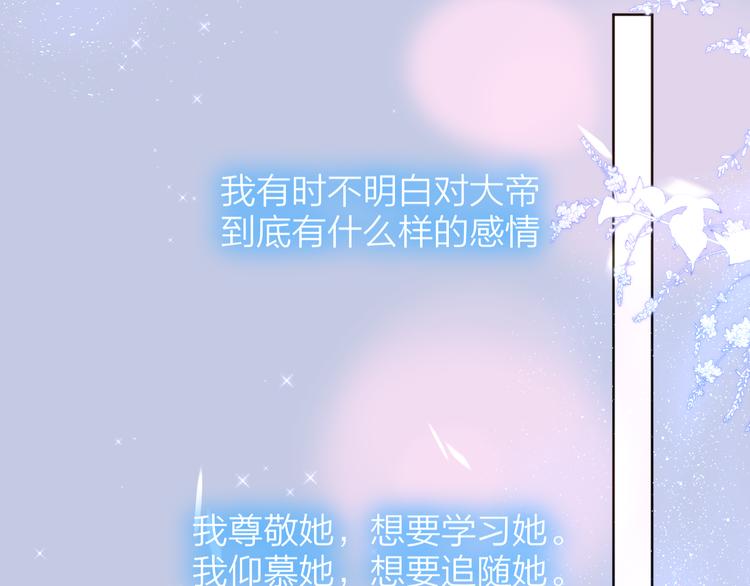 番外三（中）情愫61