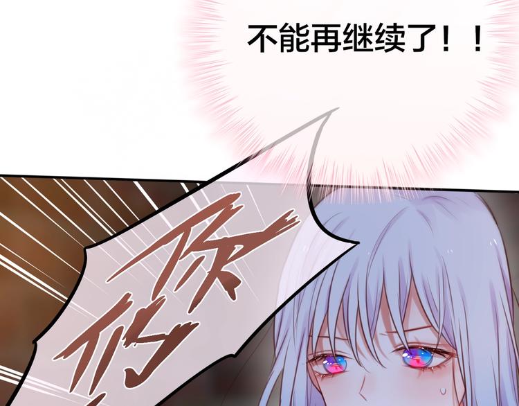 第14话 死神之怒44