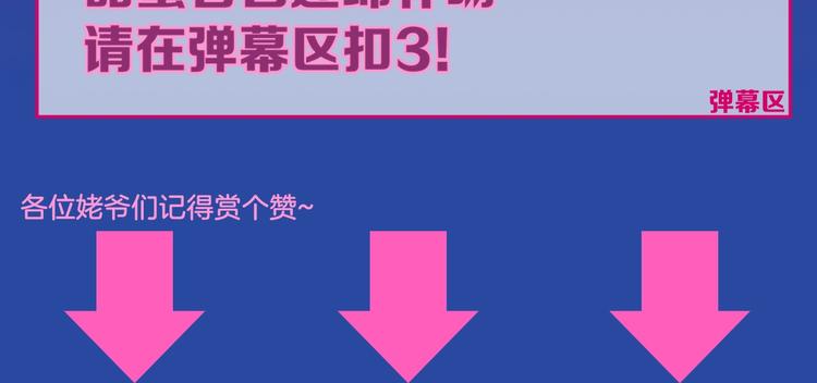 第59话 我想念他202