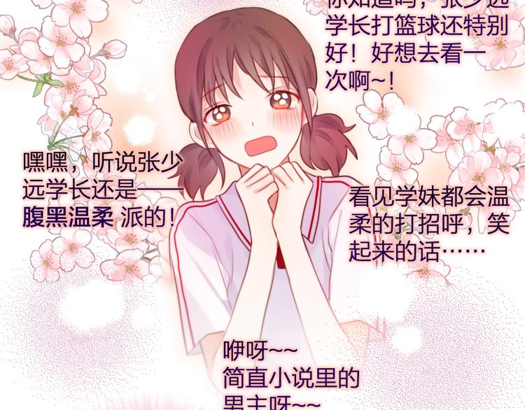 第34话 半神36