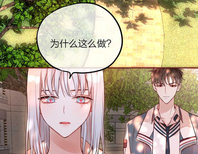 第4话 触碰15