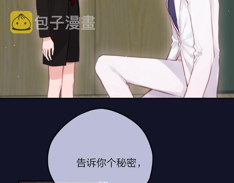 第58话 守护的约定43
