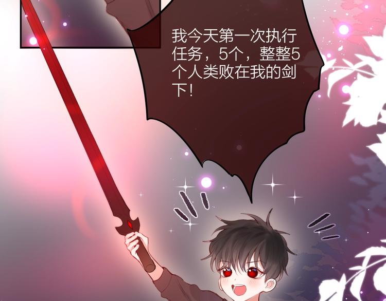 第51话 关系暴露12