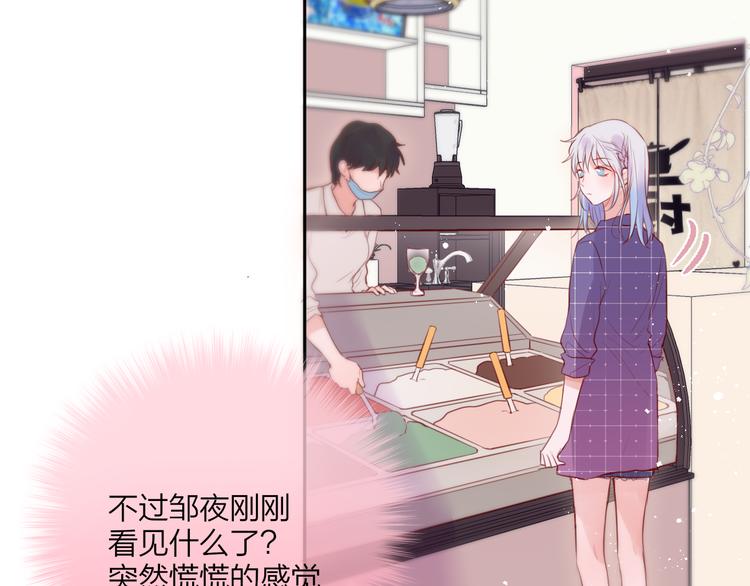 第69话 见家长？！17