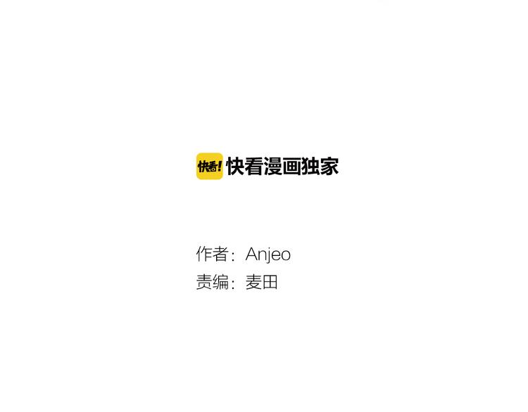 第2话 “无能”30