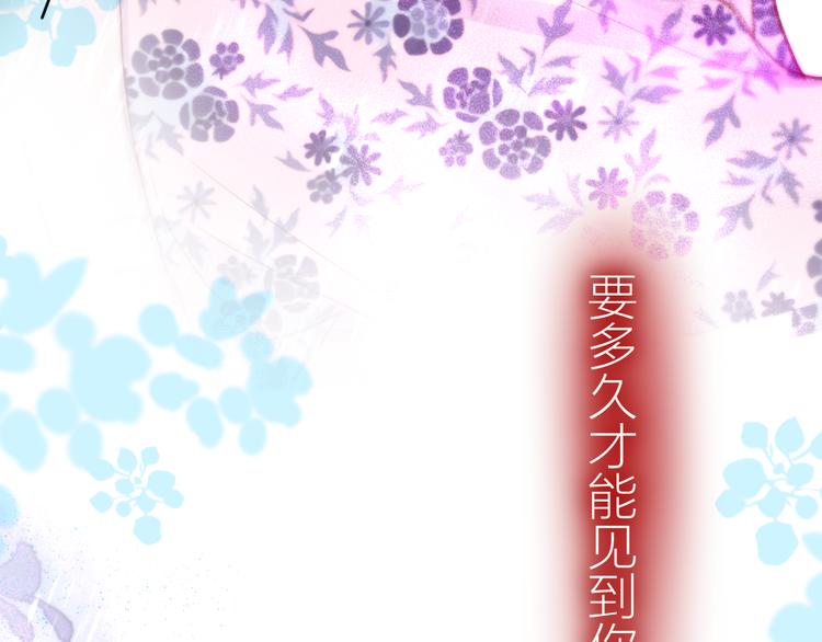 完结话 好久不见，我的死神79