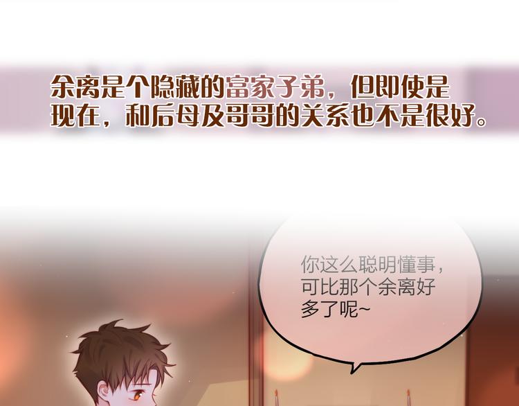 那些你可能不知道的昼夜知识点18
