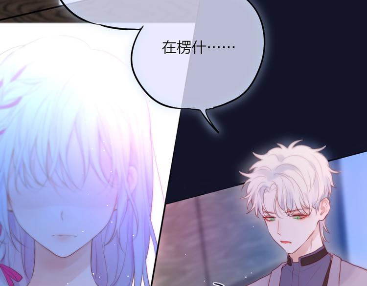 第59话 我想念他101