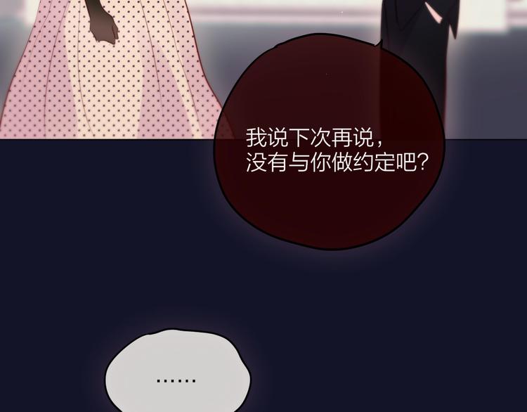 第70话 死神舞会77