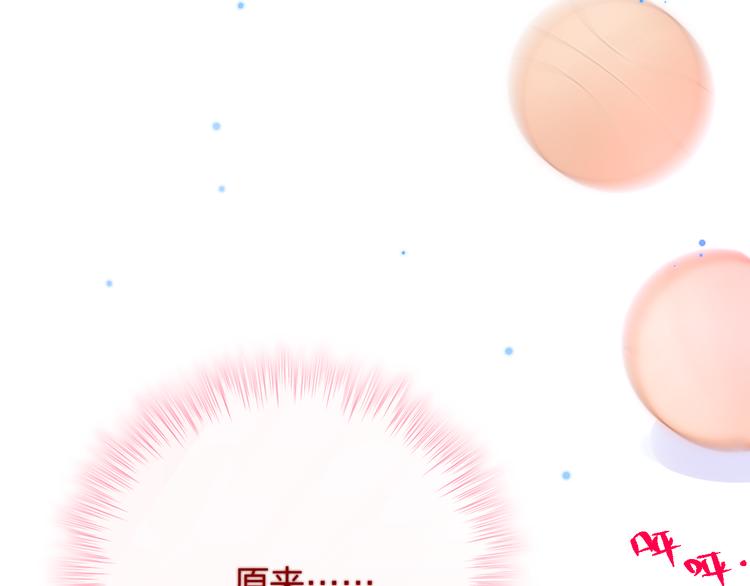 第5话 可以，不可以？43