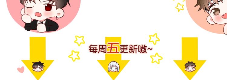 第37话 在乎，所以受伤131