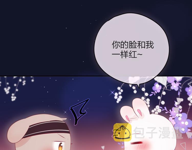 第75话 喜欢你这件心事41