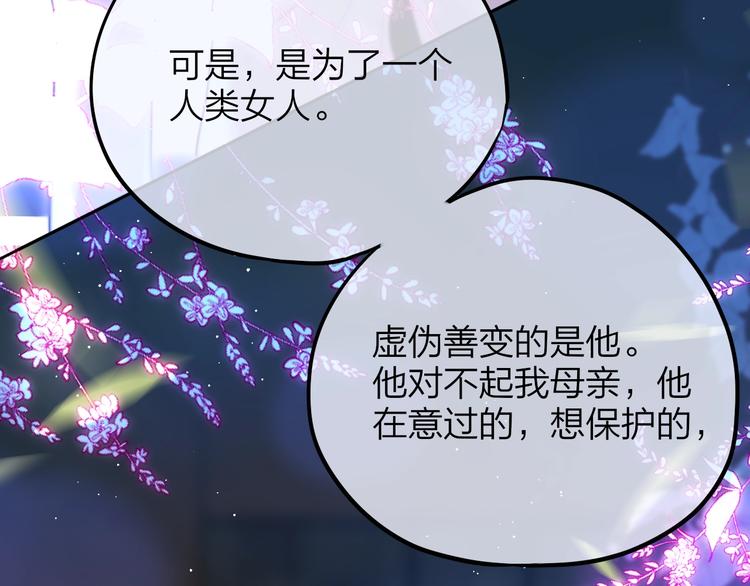 第56话 应该做的事59