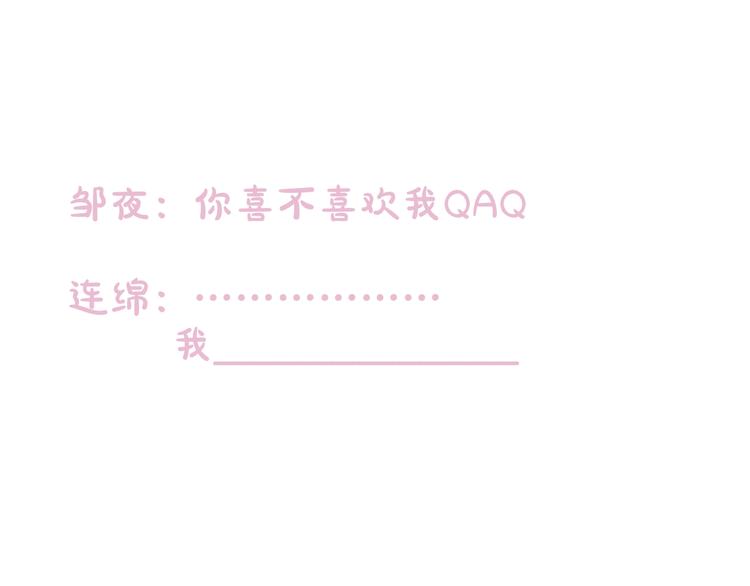 第64话 我是她哥哥120