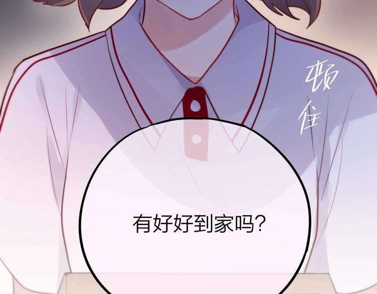 第38话 你的王子30