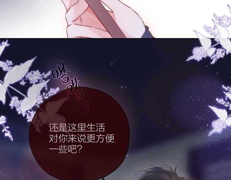 番外二 长渊细雨（下）8