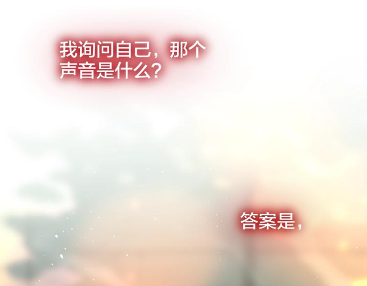 第52话 告白进行时101