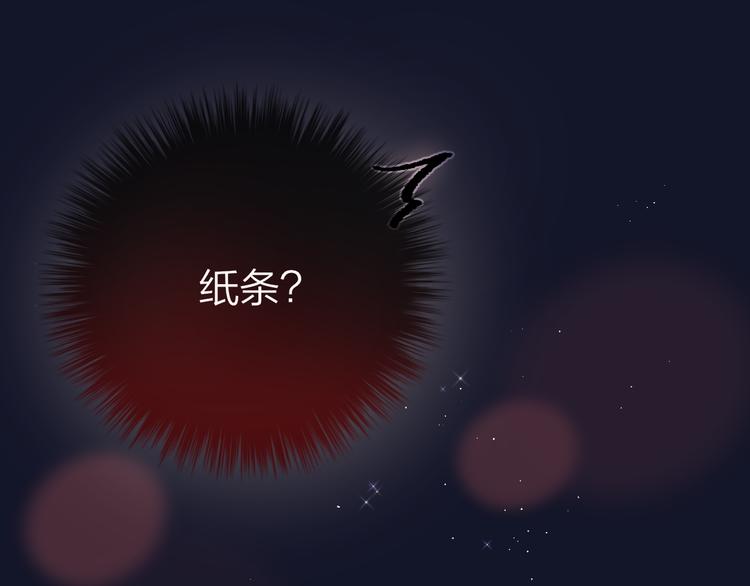 第80话 潜入84