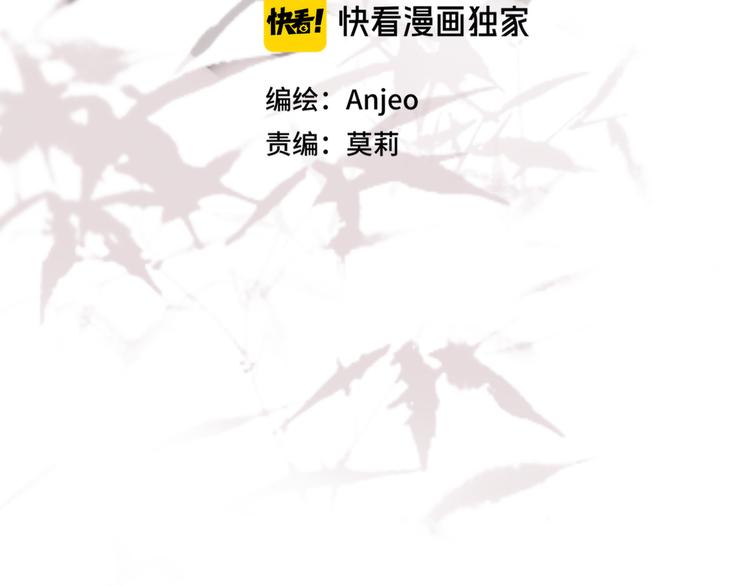 第88话 约定10