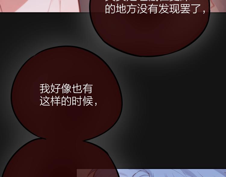 第38话 你的王子109