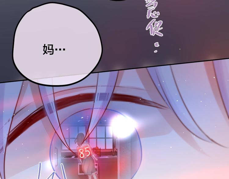 第40话 突破口3