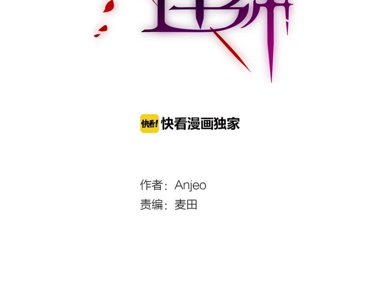 第39话 黑甜梦终8