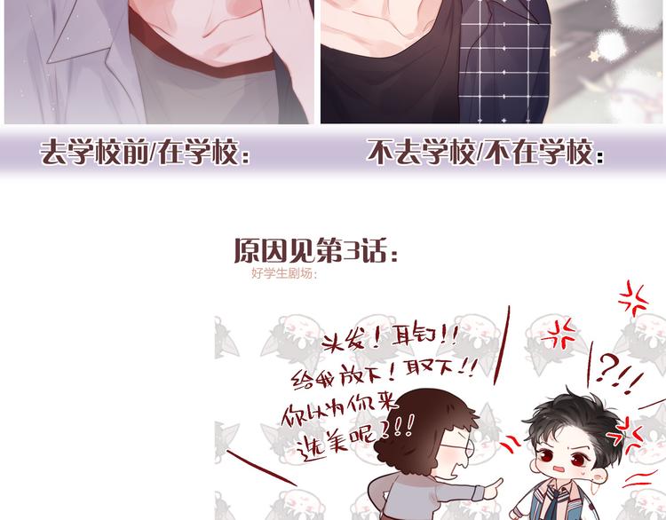 那些你可能不知道的昼夜知识点7