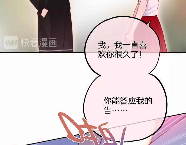 第34话 半神93