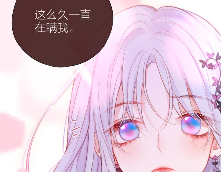 完结话 好久不见，我的死神126