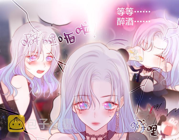 第76话 我要喝酒！?19