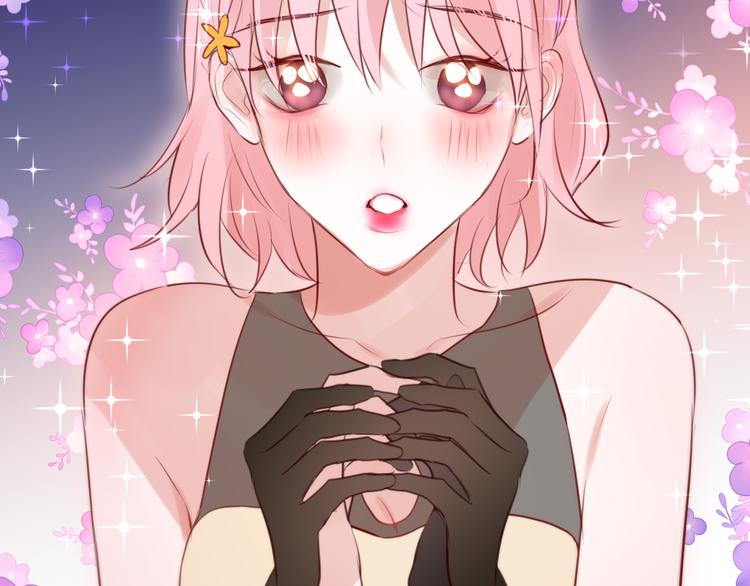 第69话 见家长？！105
