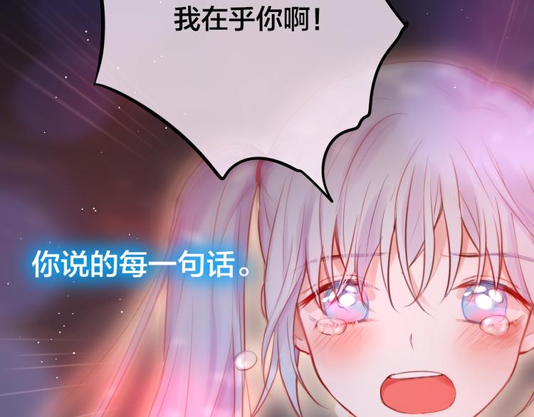 第43话 救赎72