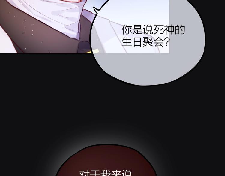 第25话 她的生日89