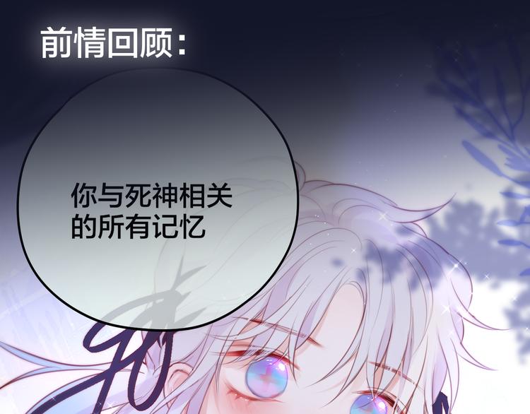 第82话 偷闯0